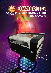 Lasers Cutting machine service,Lasers Cuttings maker,Laser Cutting Tool system