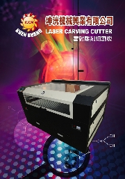 Laser Carving Cutter system,Laser Carving Cutter maker,Laser Carving Cutter service